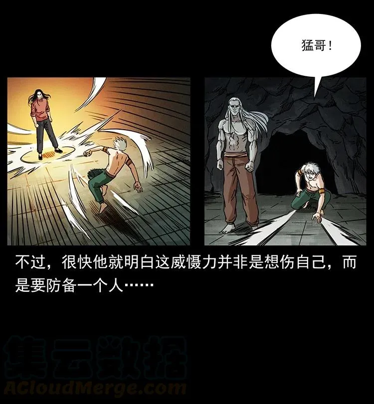 347 僵尸来袭 第37页