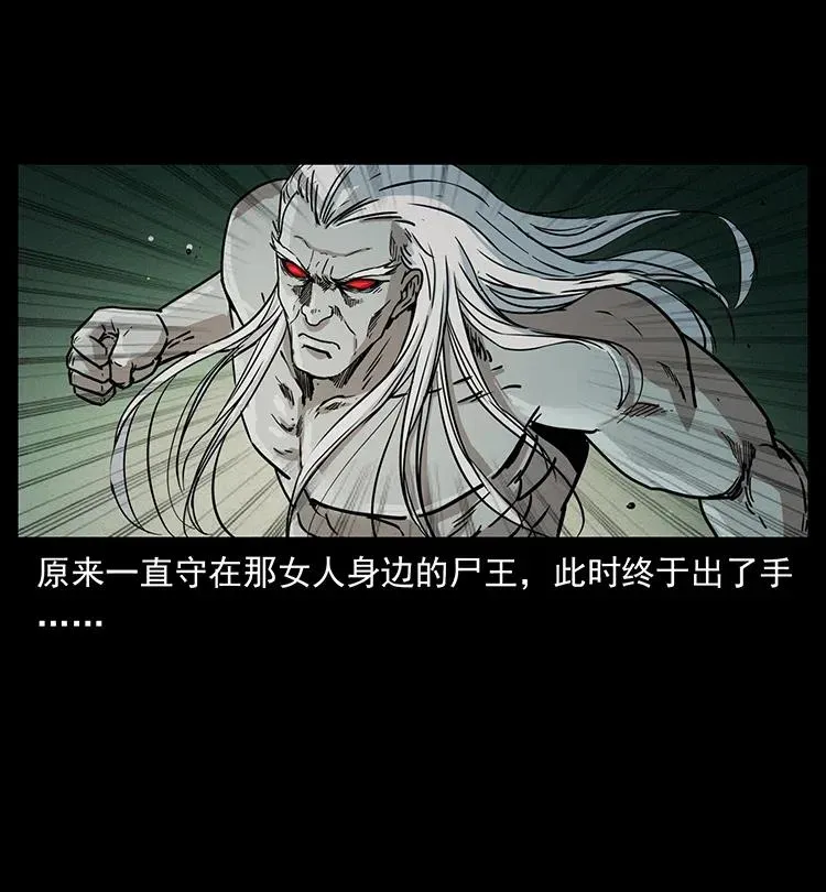 347 僵尸来袭 第38页