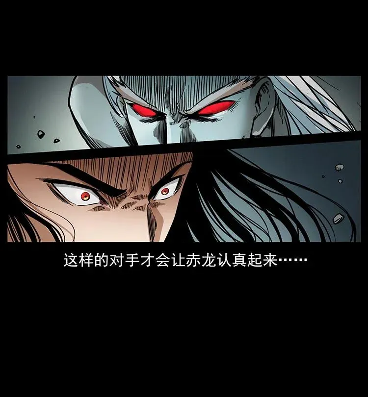 347 僵尸来袭 第40页
