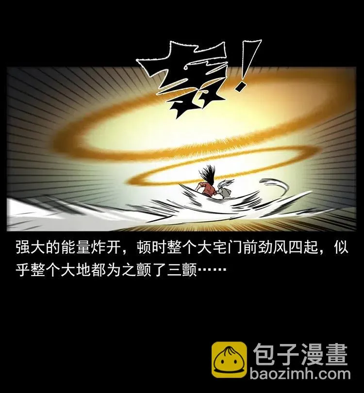 347 僵尸来袭 第42页