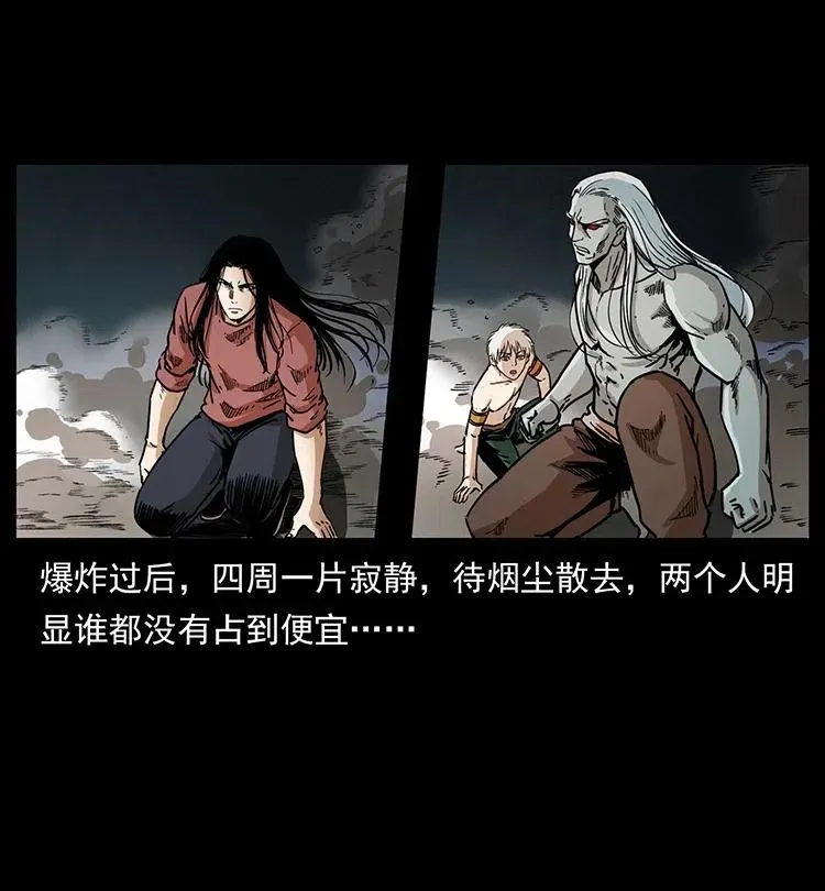 347 僵尸来袭 第44页