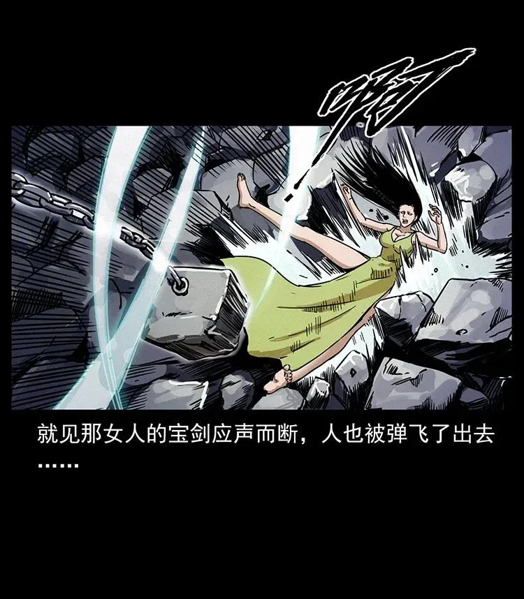347 僵尸来袭 第52页