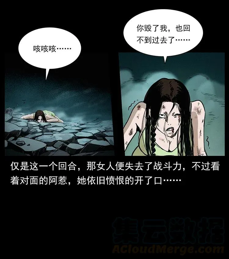 347 僵尸来袭 第53页