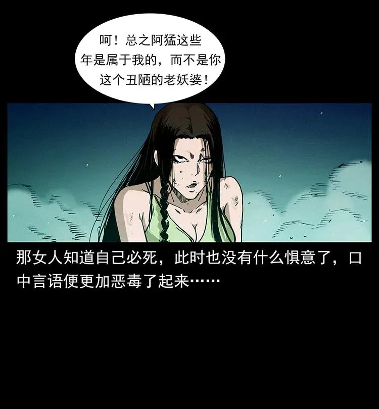 347 僵尸来袭 第55页