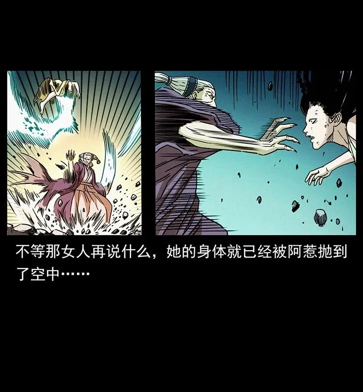 347 僵尸来袭 第60页