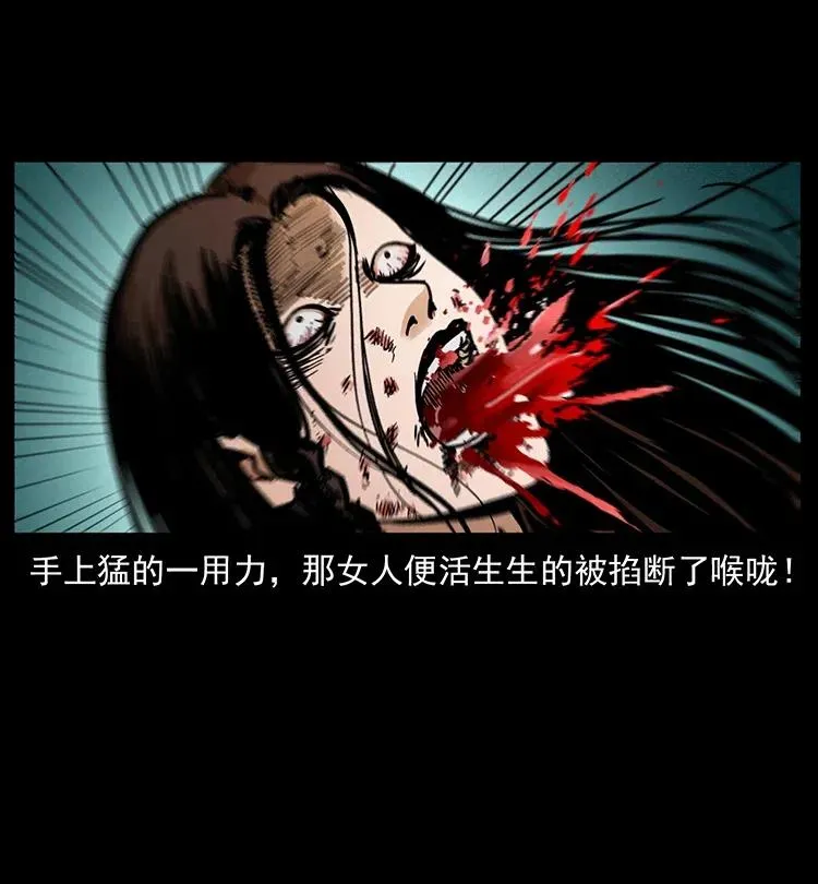 347 僵尸来袭 第64页