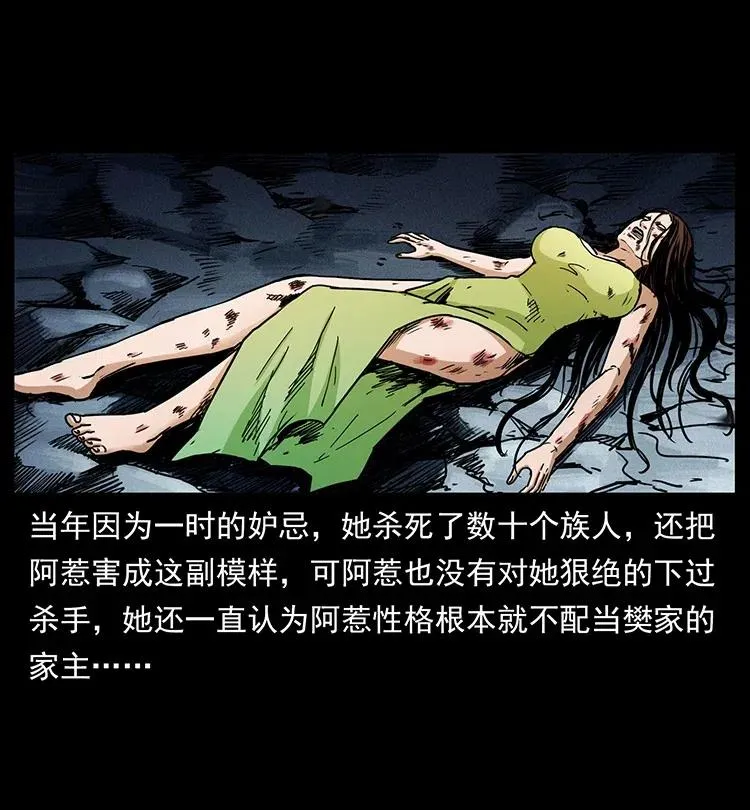 347 僵尸来袭 第66页