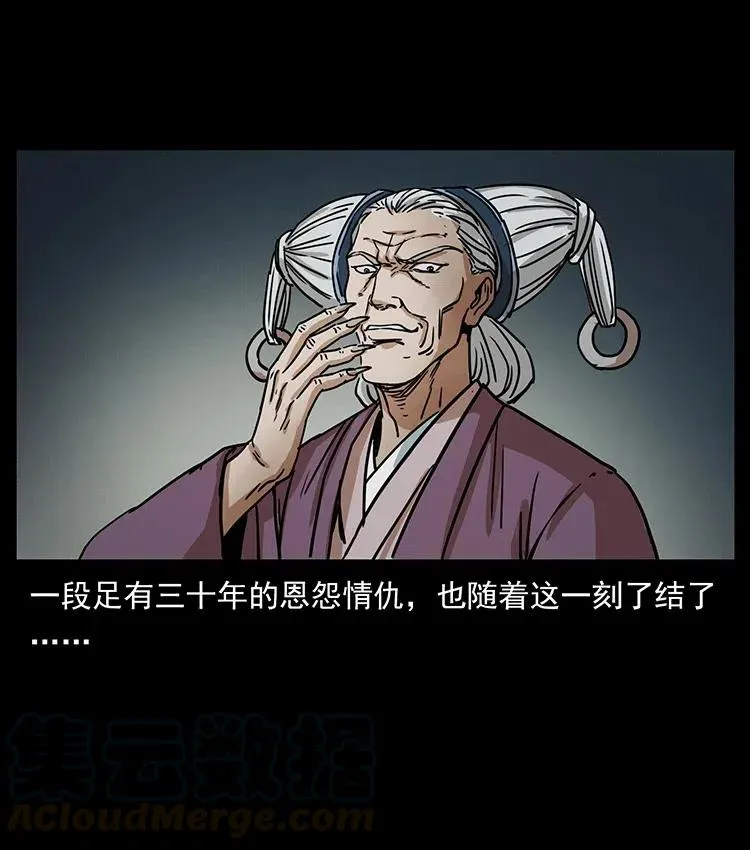 347 僵尸来袭 第69页