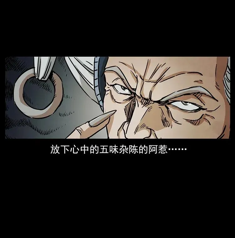 347 僵尸来袭 第70页