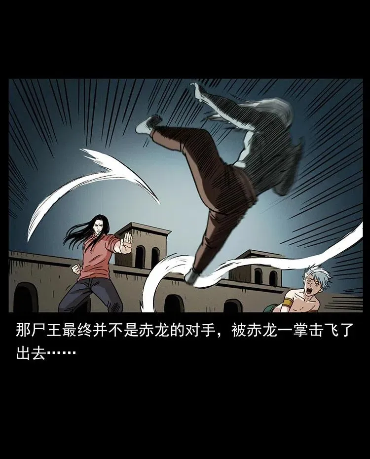 347 僵尸来袭 第72页