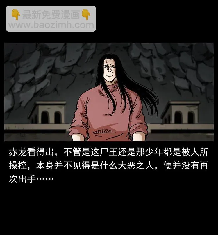 347 僵尸来袭 第76页