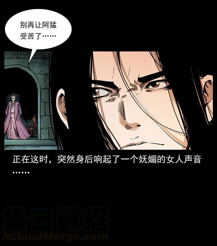 347 僵尸来袭 第77页