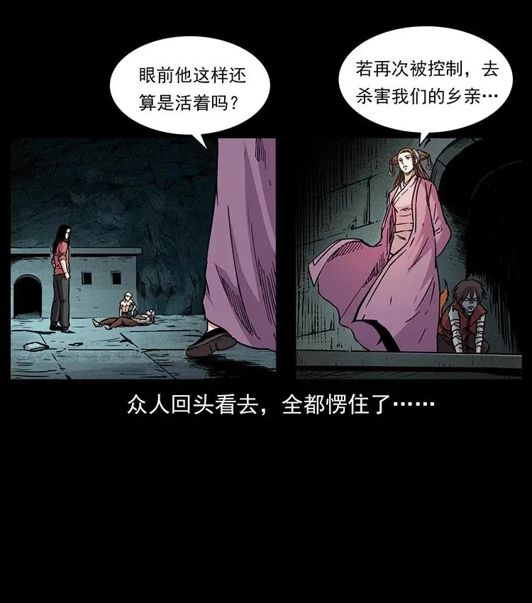 347 僵尸来袭 第78页