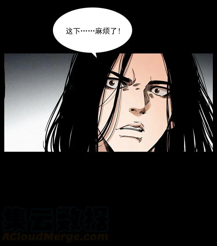 347 僵尸来袭 第81页