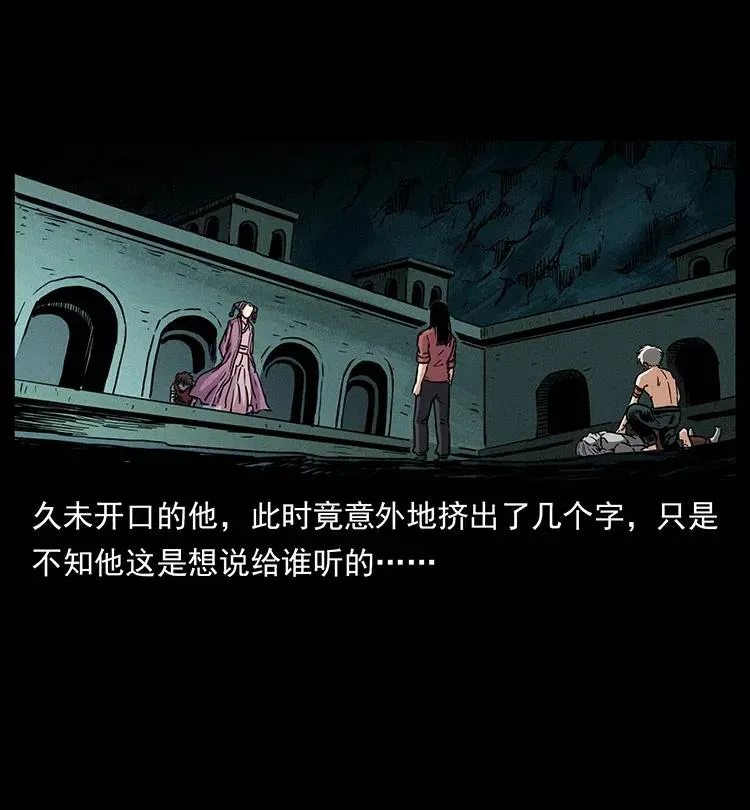 347 僵尸来袭 第82页