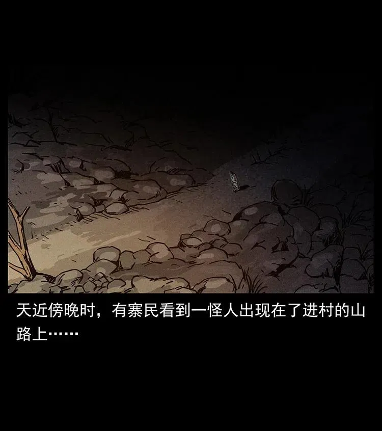 349 尸魔传说 第31页