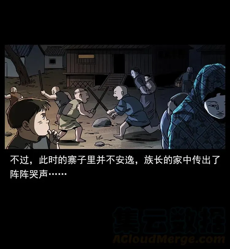 349 尸魔传说 第37页