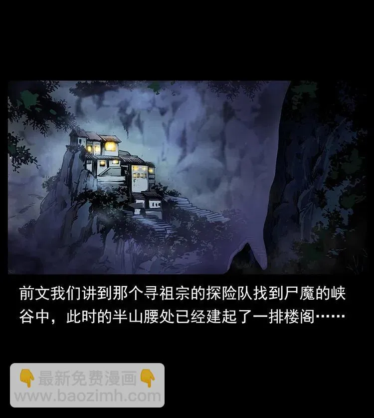 350 桥魂 第3页