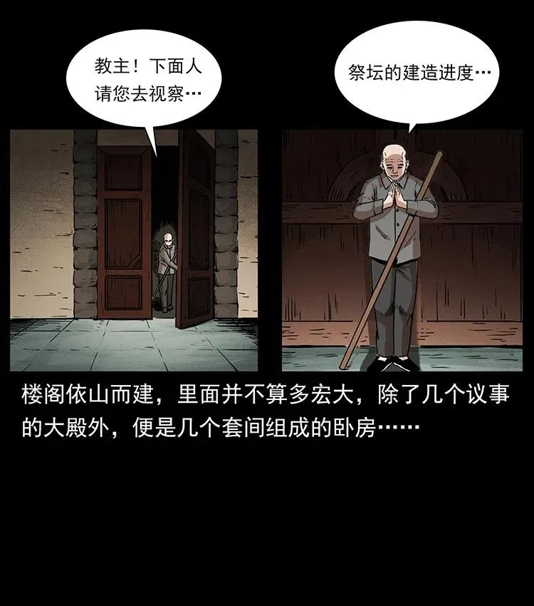 350 桥魂 第4页