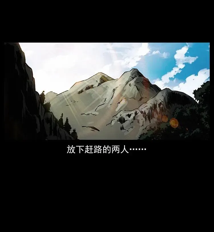 350 桥魂 第59页