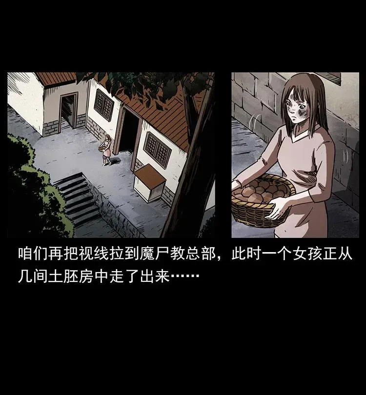 350 桥魂 第60页
