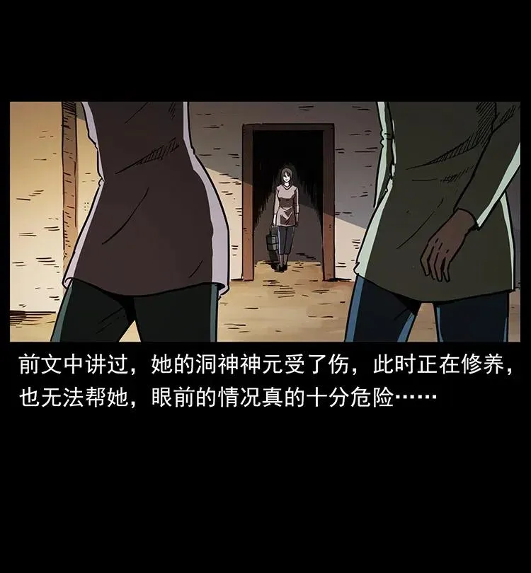 350 桥魂 第68页