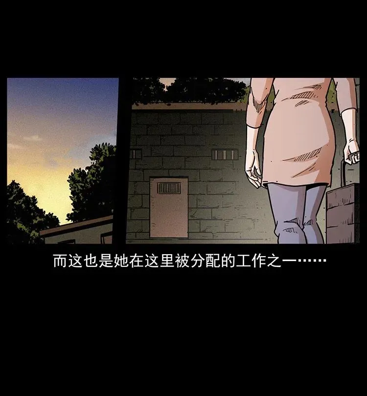 350 桥魂 第72页