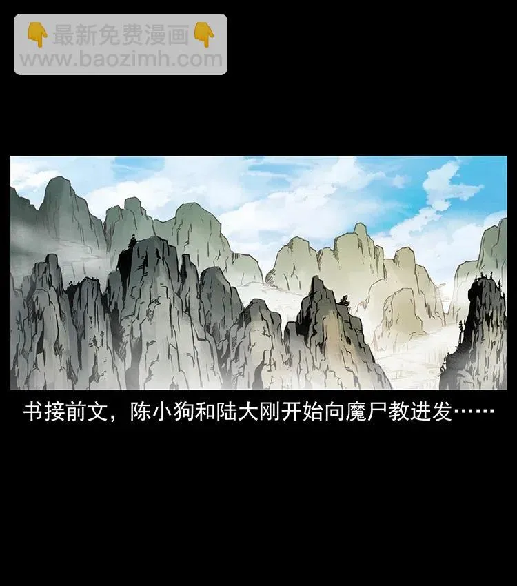 351 前路凶险 第2页