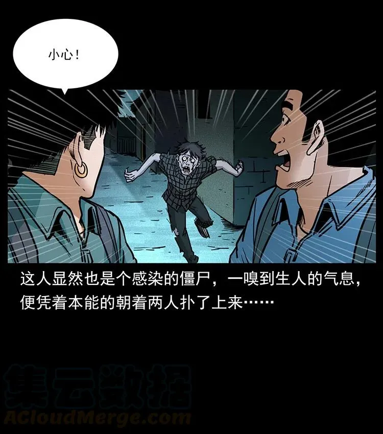 351 前路凶险 第21页