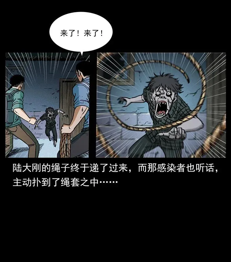 351 前路凶险 第28页