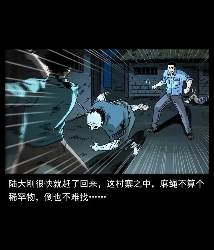 351 前路凶险 第38页