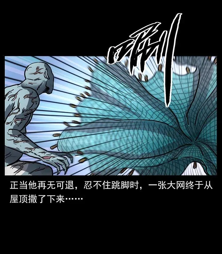351 前路凶险 第51页