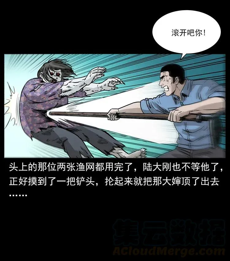 351 前路凶险 第61页