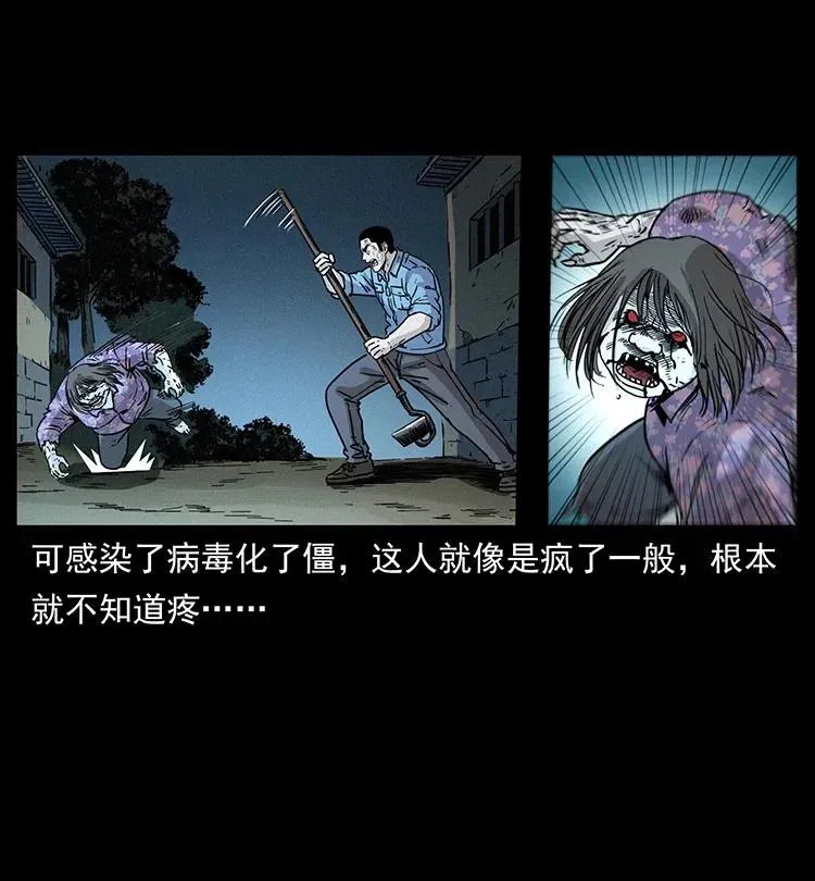 351 前路凶险 第62页