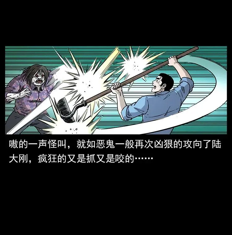 351 前路凶险 第63页