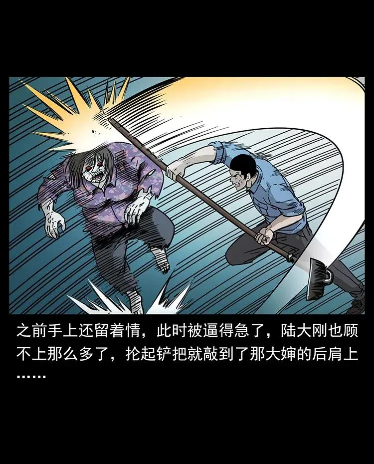 351 前路凶险 第64页