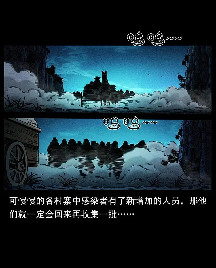 351 前路凶险 第78页