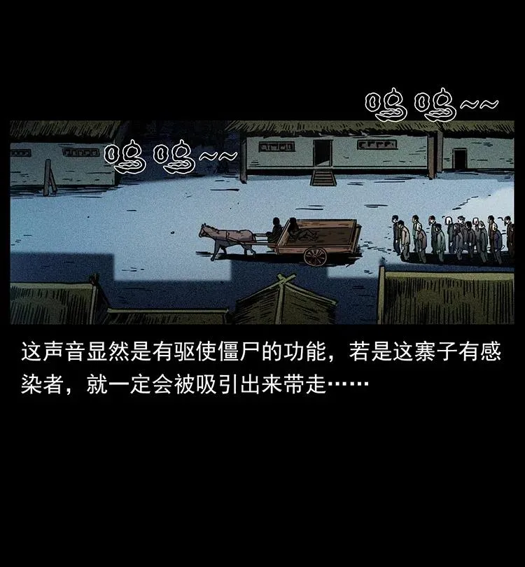 351 前路凶险 第83页