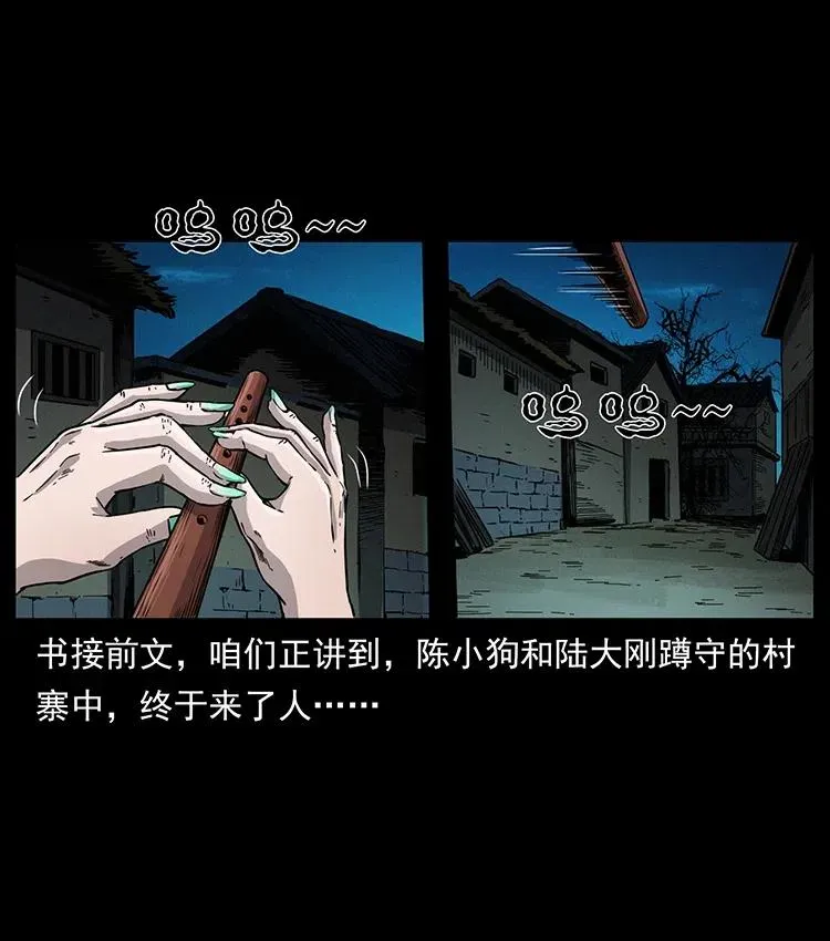 352 不毛之地 第2页