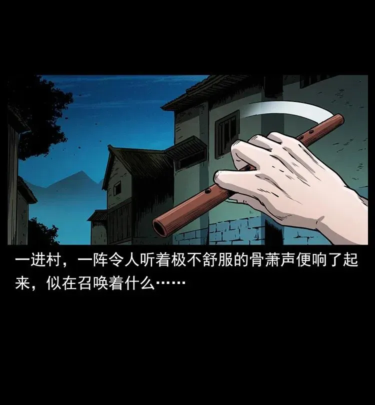 352 不毛之地 第3页