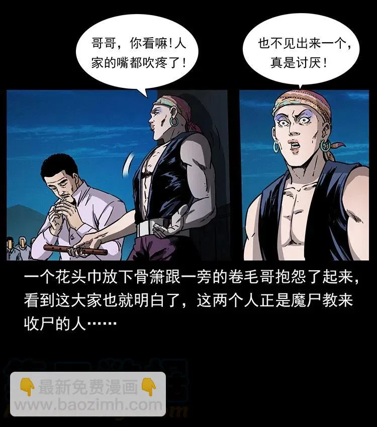 352 不毛之地 第4页