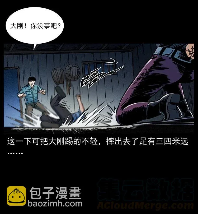 352 不毛之地 第25页
