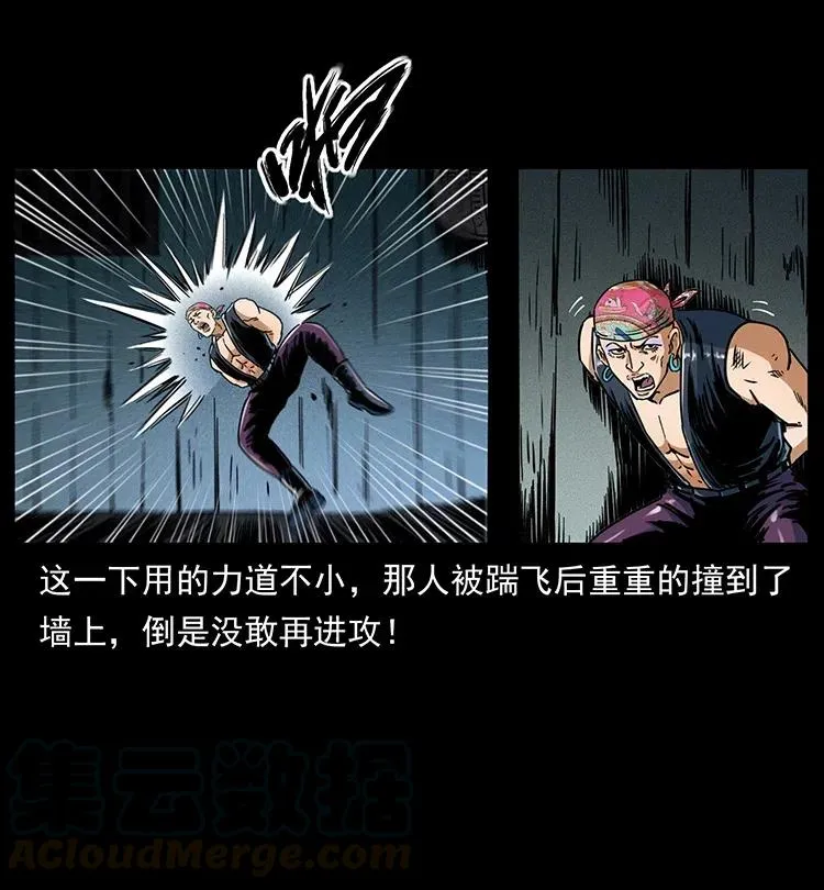 352 不毛之地 第28页