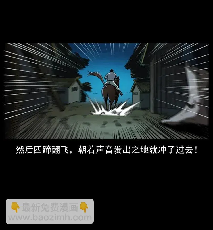 352 不毛之地 第35页