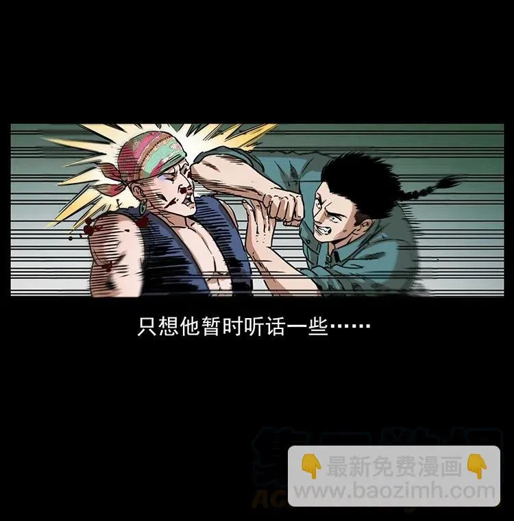 352 不毛之地 第46页