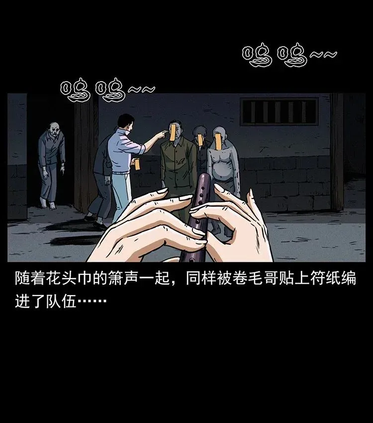 352 不毛之地 第69页