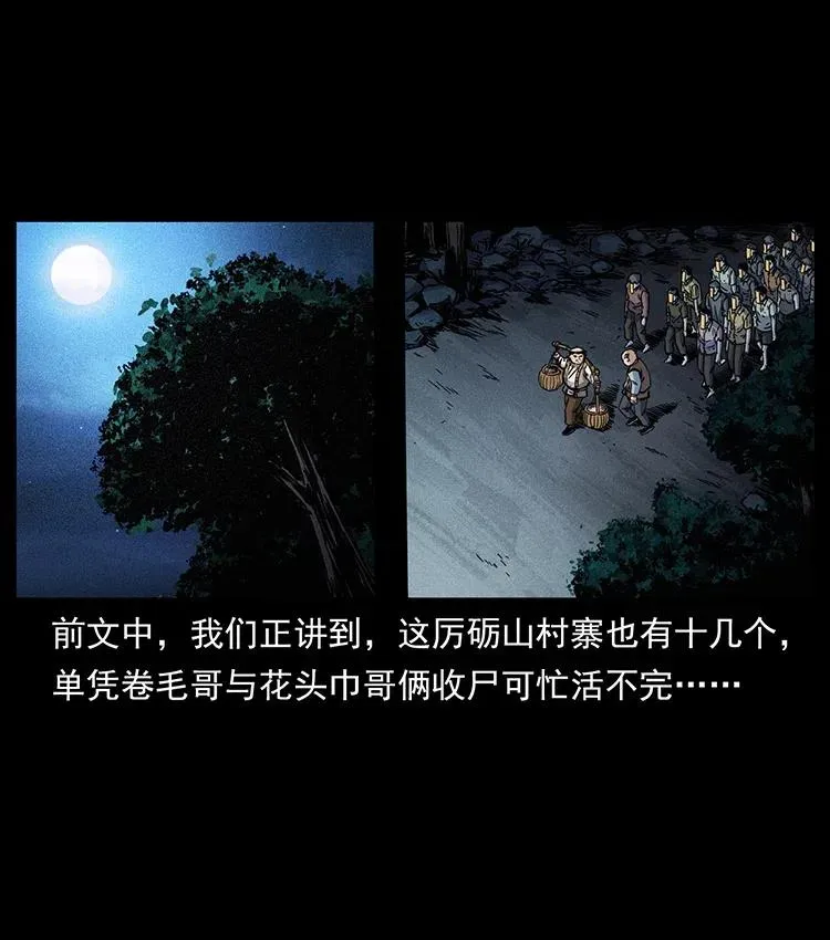 353 兄弟抱一下 第2页