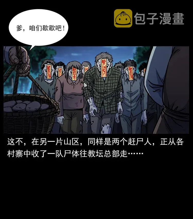 353 兄弟抱一下 第3页