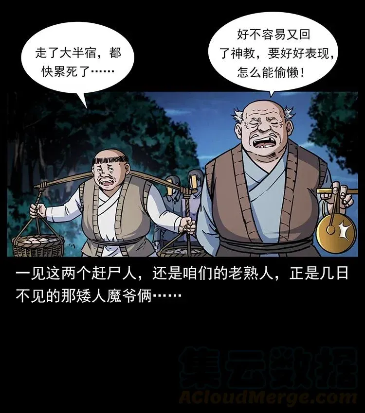 353 兄弟抱一下 第4页