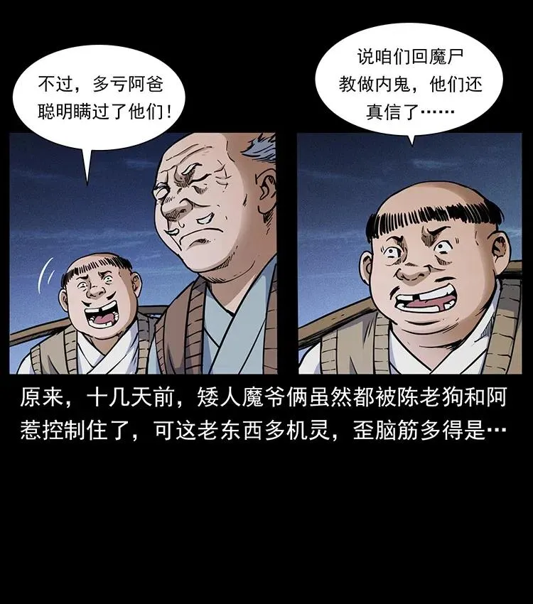 353 兄弟抱一下 第5页